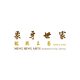 Ming Hing Art Mammoth Tusk Carving's Commercial Interior Design