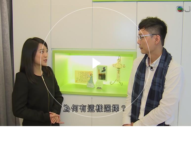 大香蕉国产在线 Furniture Limited - Chung Hing Mansion's Interior Design Interview