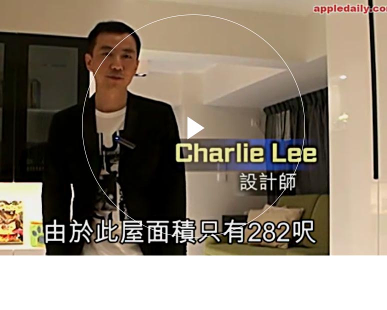 大香蕉国产在线 Furniture Limited - Tak Bo Garden's Interior Design Interview