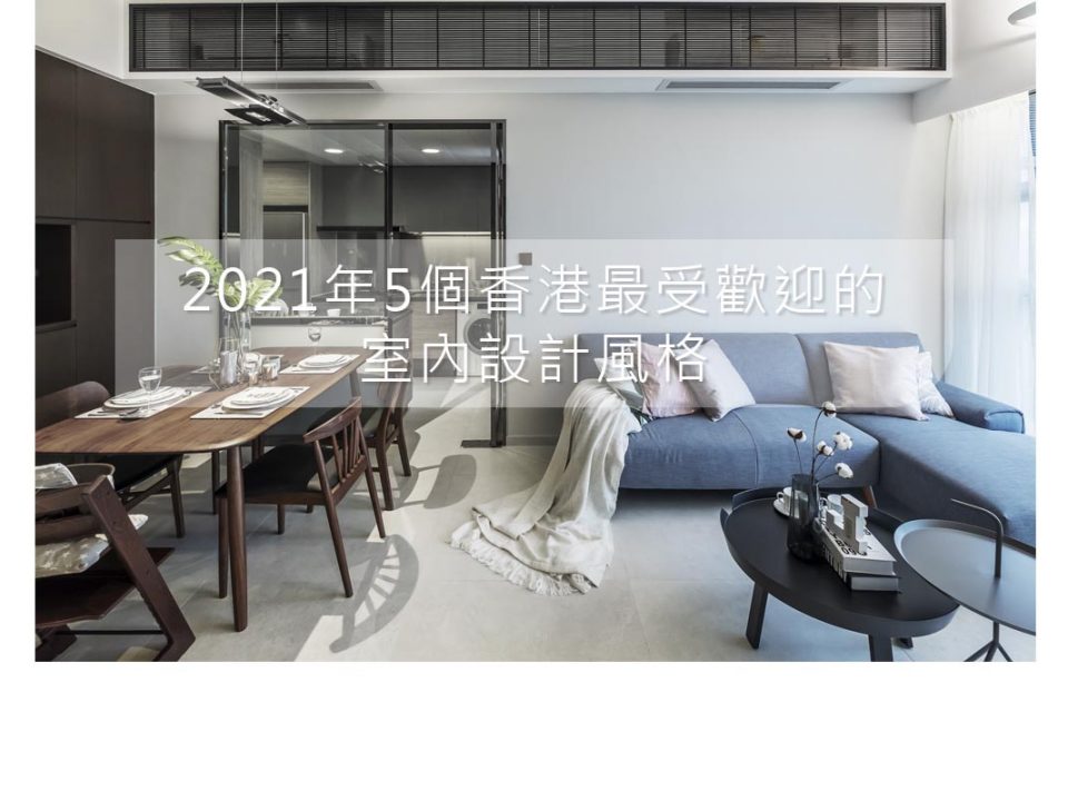 2021年5個香港最受歡迎的性u交视频,性催眠视频,性服务视频,人畜性视频風格