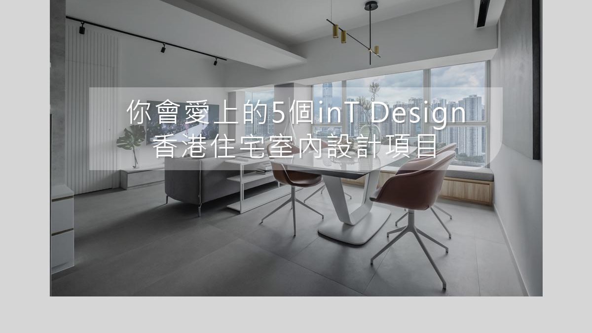 大香蕉国产在线's Project - Tierra Verde's Living Room