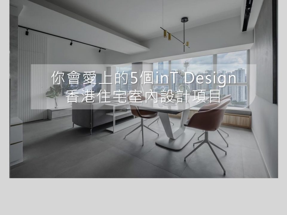大香蕉国产在线's Project - Tierra Verde's Living Room